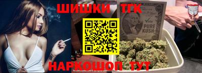 кристаллы Волжск