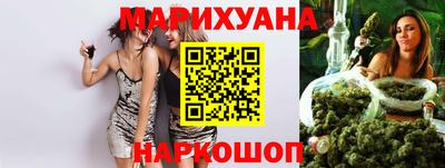 кристаллы Волжск
