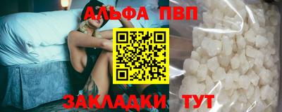 амфетамин Волжский