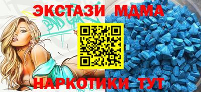 кристаллы Волжск