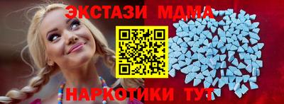 амфетамин Волжский
