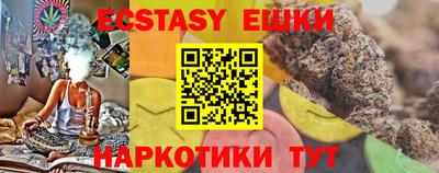 амфетамин Волжский