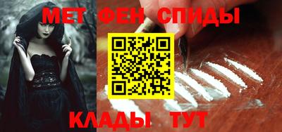 амфетамин Волжский