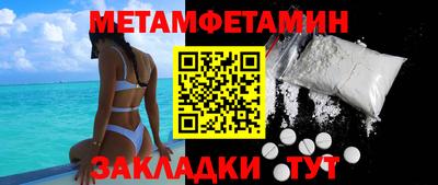 кристаллы Волжск