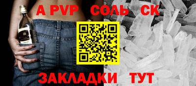 амфетамин Волжский