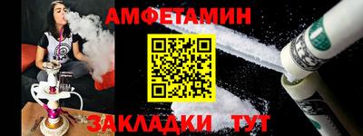 круглые Волгодонск