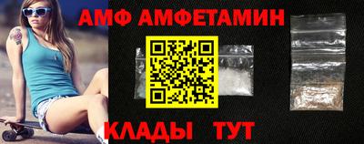 круглые Волгодонск