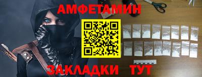 кристаллы Волжск