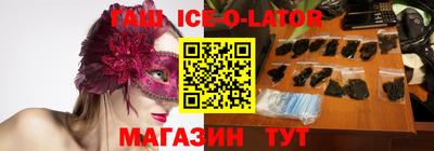 кристаллы Волжск