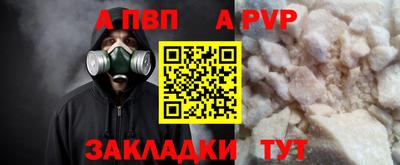 круглые Волгодонск