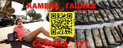 круглые Волгодонск