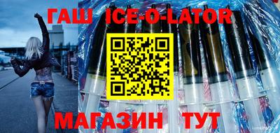 круглые Волгодонск