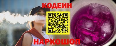 кристаллы Волжск