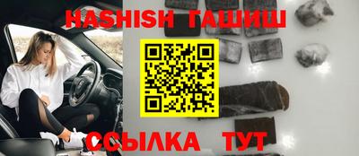 кристаллы Волжск