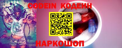 амфетамин Волжский