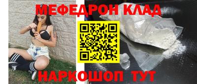 кристаллы Волжск