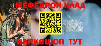 амфетамин Волжский