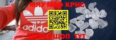круглые Волгодонск