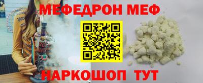 кристаллы Волжск