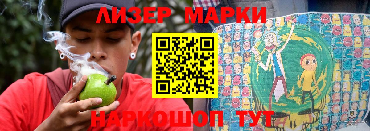 LSD-25 экстази кислота Бугуруслан