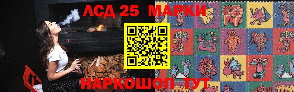 ЛСД экстази  Вход с VPN  Бугуруслан  LSD-25 экстази кислота  Лсд 25 экстази кислота 