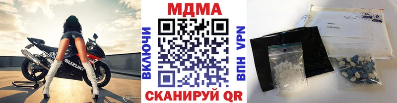 купить наркотики сайты Бугуруслан МДМА VHQ