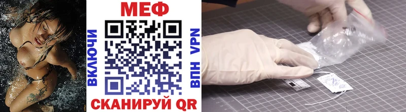 МЕФ VHQ  Бугуруслан 