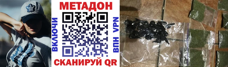Метадон кристалл  даркнет сайт  Бугуруслан 