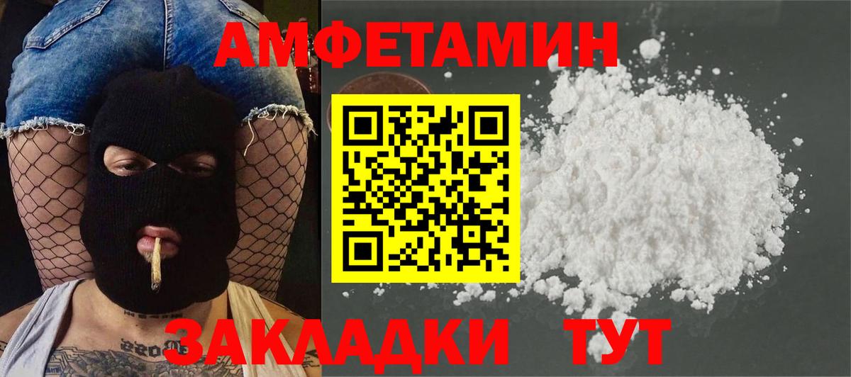 Метамфетамин пудра Бугуруслан