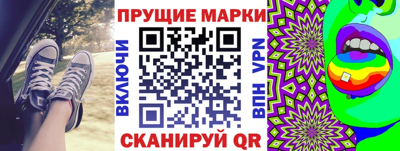 Марки 25I-NBOMe 1,8мг  mega зеркало  сайты даркнета клад  наркошоп  Бугуруслан 