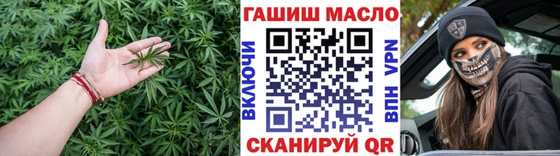 ТГК жижа  Бугуруслан 