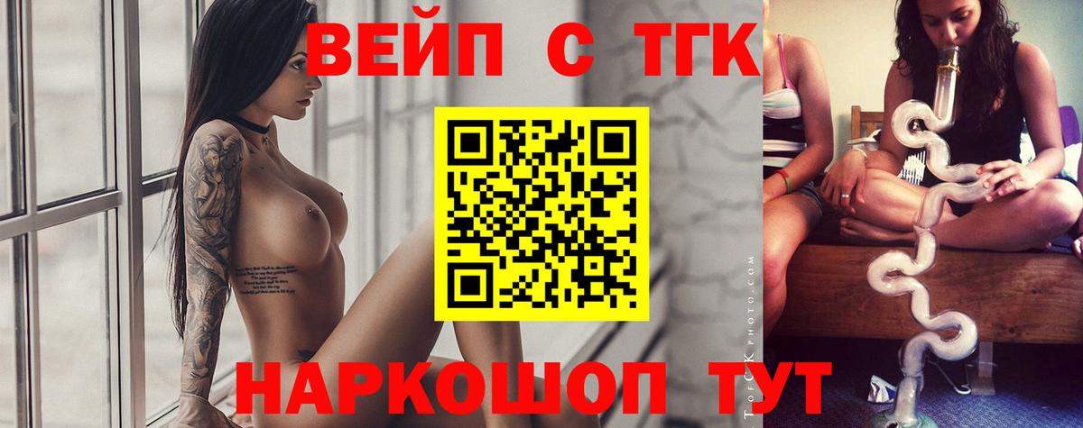 ТГК Wax  Вход с VPN  Бугуруслан  ТГК Wax 
