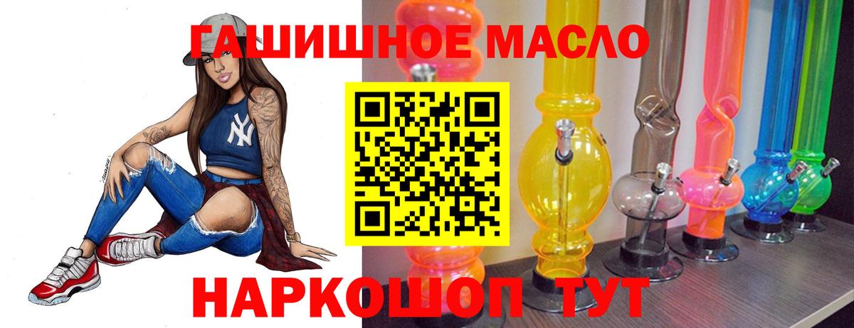 МЕФ   КОКАИН  Конопля  Вход с VPN  Бугуруслан  ГАШ 