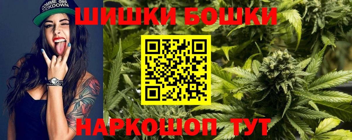 Бугуруслан  Шишки марихуана сатива  Канабис SATIVA & INDICA  Каннабис AK-47  Вход с VPN 